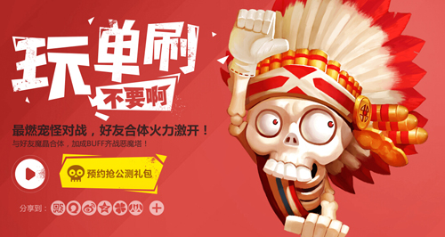 惡魔不要啊5
