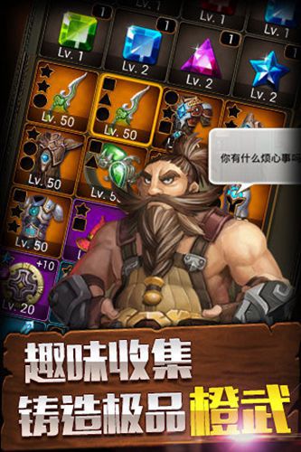 龍之騎士團(tuán)3
