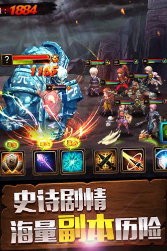龍之騎士團(tuán)2