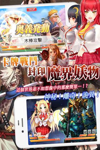 落櫻散華抄3