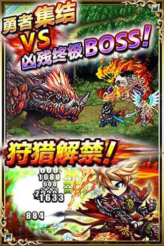 新勇者前線2