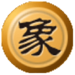 中國(guó)象棋