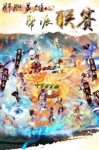 仙俠訣1