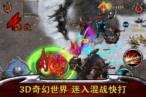 永恒戰(zhàn)士3