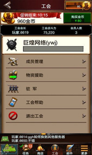 英雄戰(zhàn)爭1