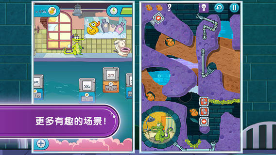 鱷魚(yú)小頑皮愛(ài)洗澡2