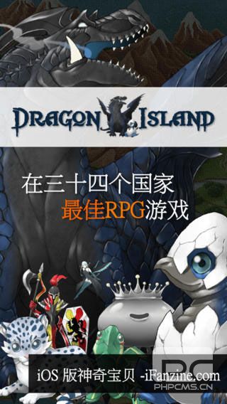 藍龍島4