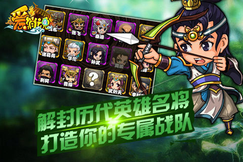 愛消魂2