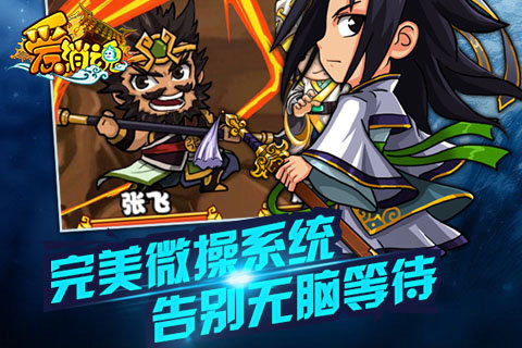 愛消魂4