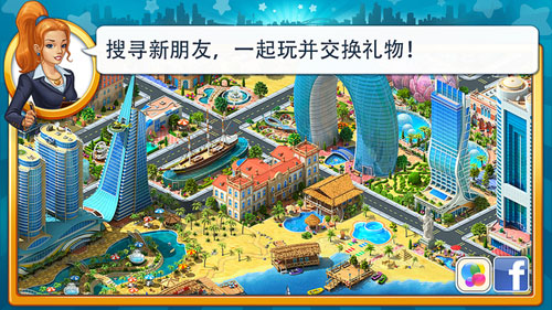 Megapolis2