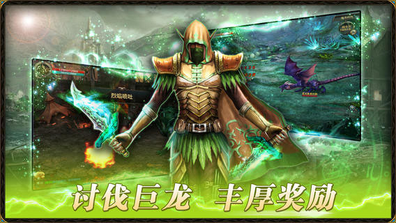 龍戰(zhàn)1