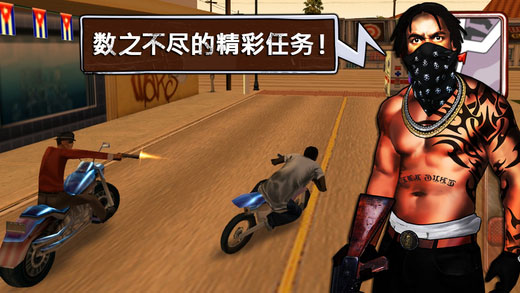 都市梟雄5
