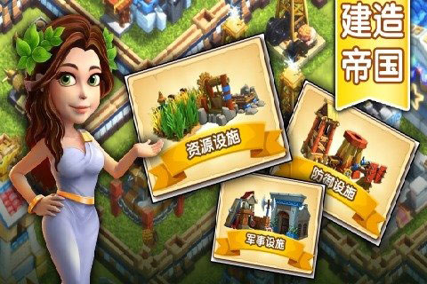 帝國時代之羅馬復興4