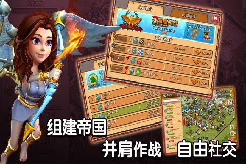 帝國時代之羅馬復興3