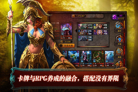 爐石英雄冰火戰(zhàn)魂3