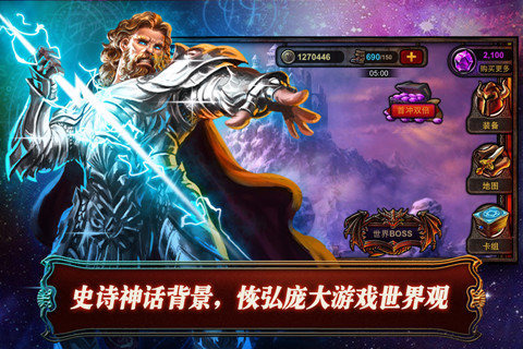 爐石英雄冰火戰(zhàn)魂1
