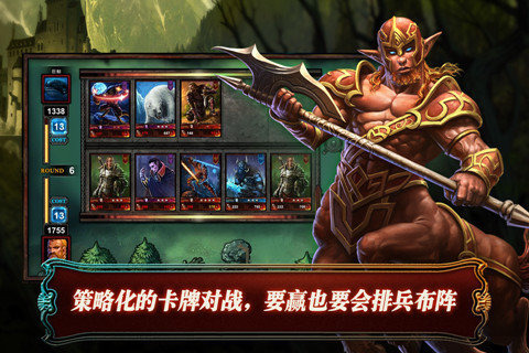 爐石英雄冰火戰(zhàn)魂5