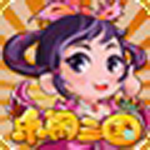樂鬧三國(guó)