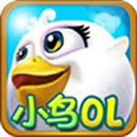 小鳥OL