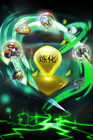 宇宙大亂斗1