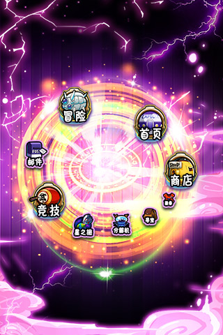 宇宙大亂斗3