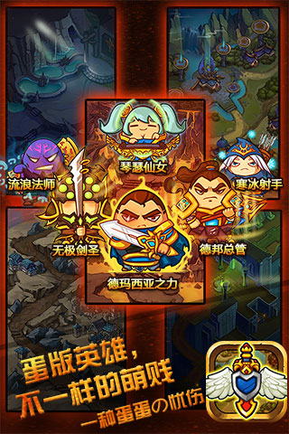 瘋狂聯(lián)盟2