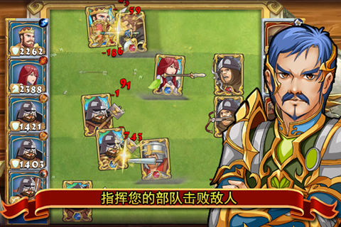 王冠戰(zhàn)爭(zhēng)hd3