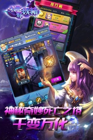 放開(kāi)那妖精hd4