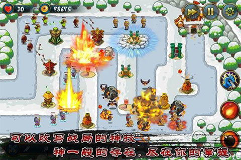 塔防36計(jì)2