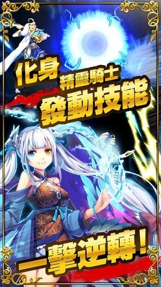 百龍姬物語1