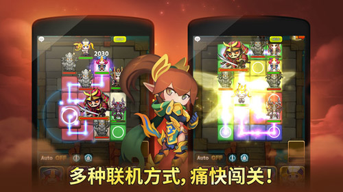 地下城連萌4
