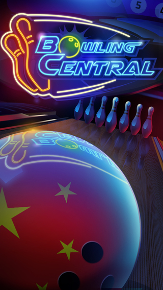 保齡球中心3