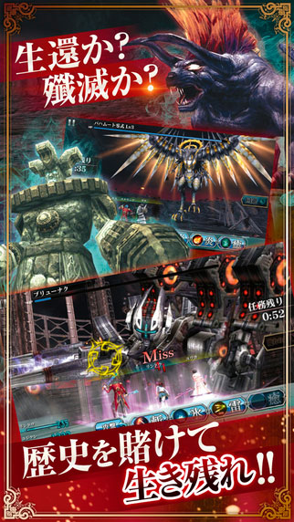 最終幻想Agito3