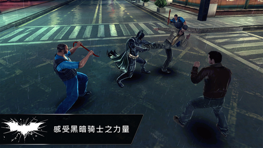 蝙蝠俠:黑暗騎士崛起2