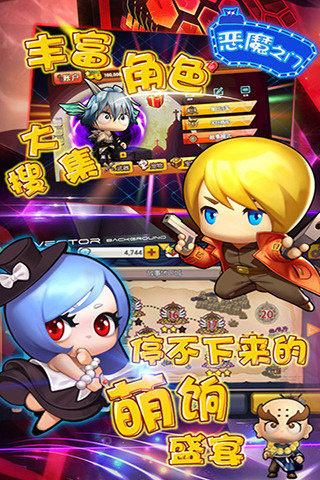 惡魔之門5