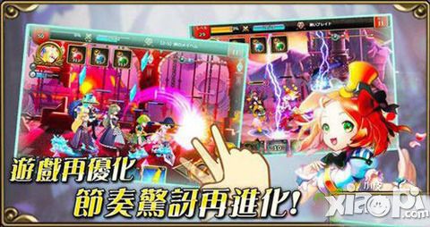 少女騎士團(tuán)3