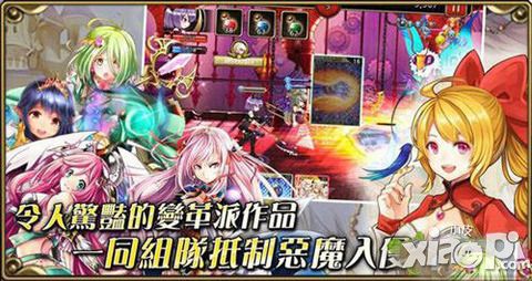 少女騎士團(tuán)2