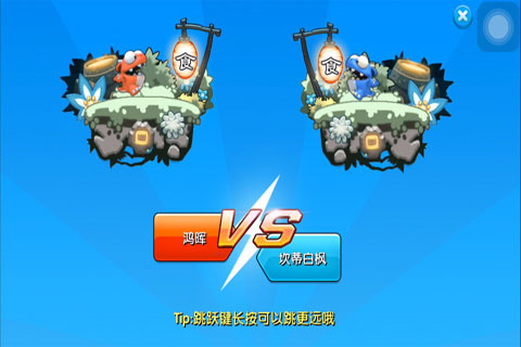 吃貨不買單5