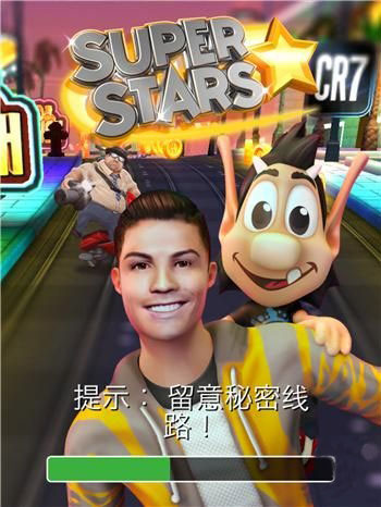 C羅和雨果1