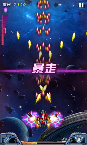3D飛機大戰(zhàn)3
