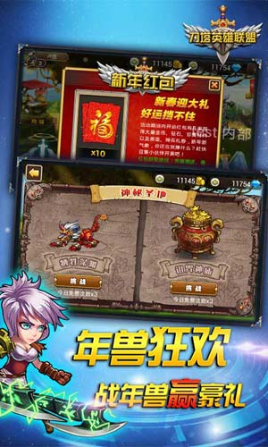 刀塔英雄聯(lián)盟1