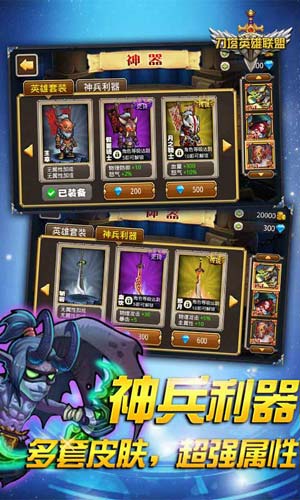 刀塔英雄聯(lián)盟5