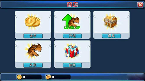 哥拉斯來襲1