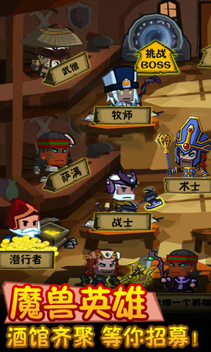 魔獸戰(zhàn)紀(jì)2