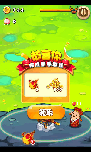 全民西游砰砰砰6