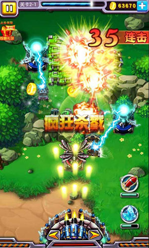 戰(zhàn)爭(zhēng)狂人5
