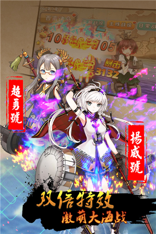 少女艦隊5