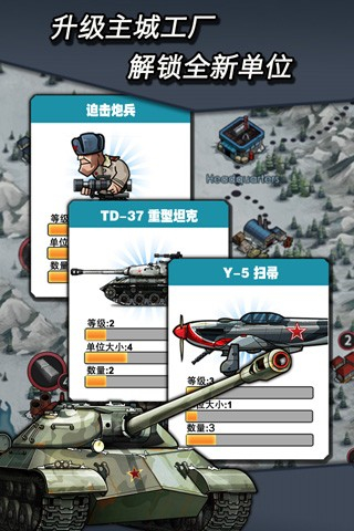 二戰(zhàn)爭(zhēng)鋒II5