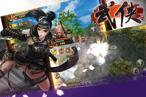 武俠1