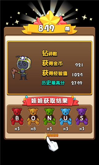 全民鉆鉆鉆5